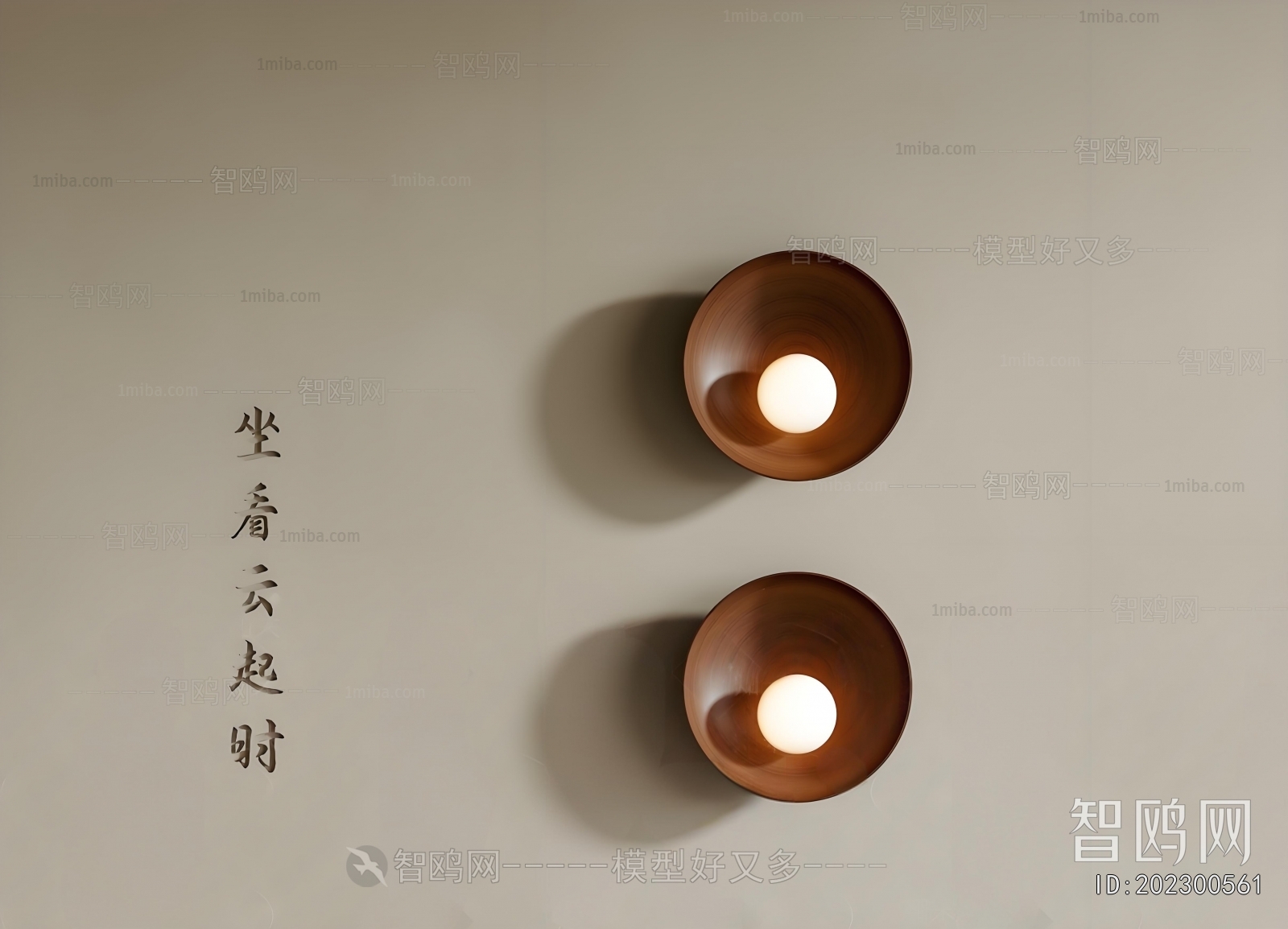 New Chinese Style Wall Lamp