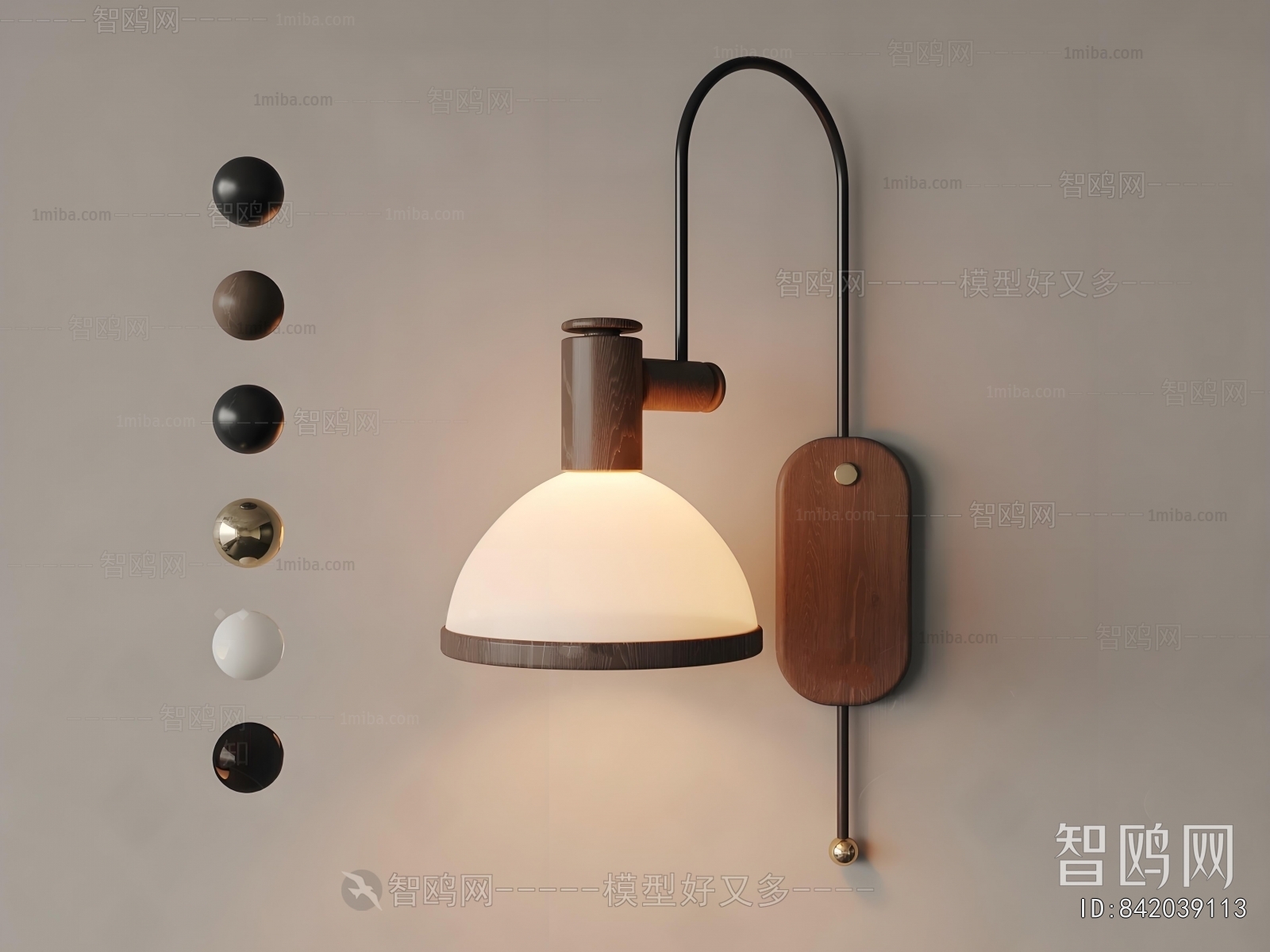 Modern Wall Lamp