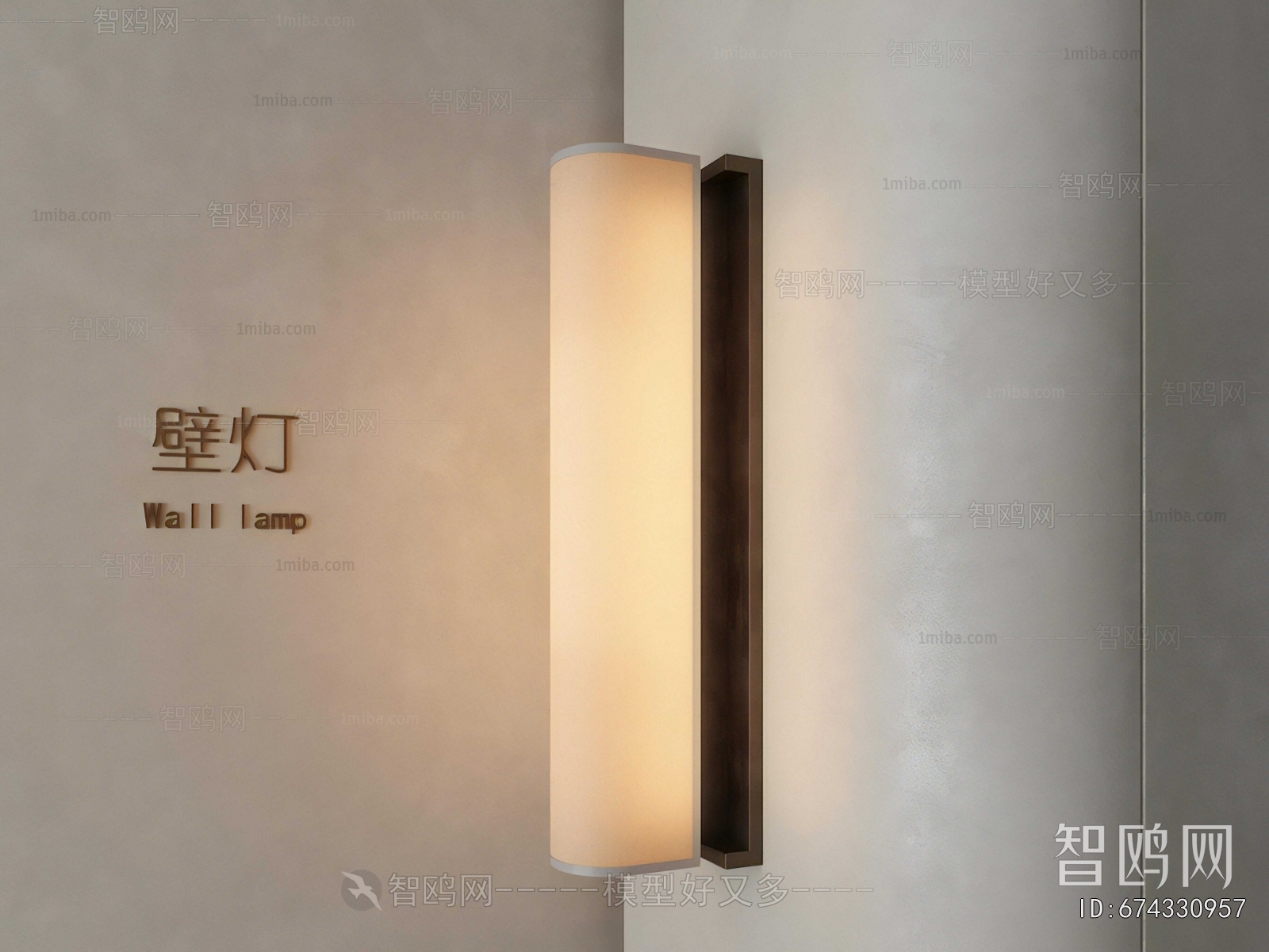 New Chinese Style Wall Lamp