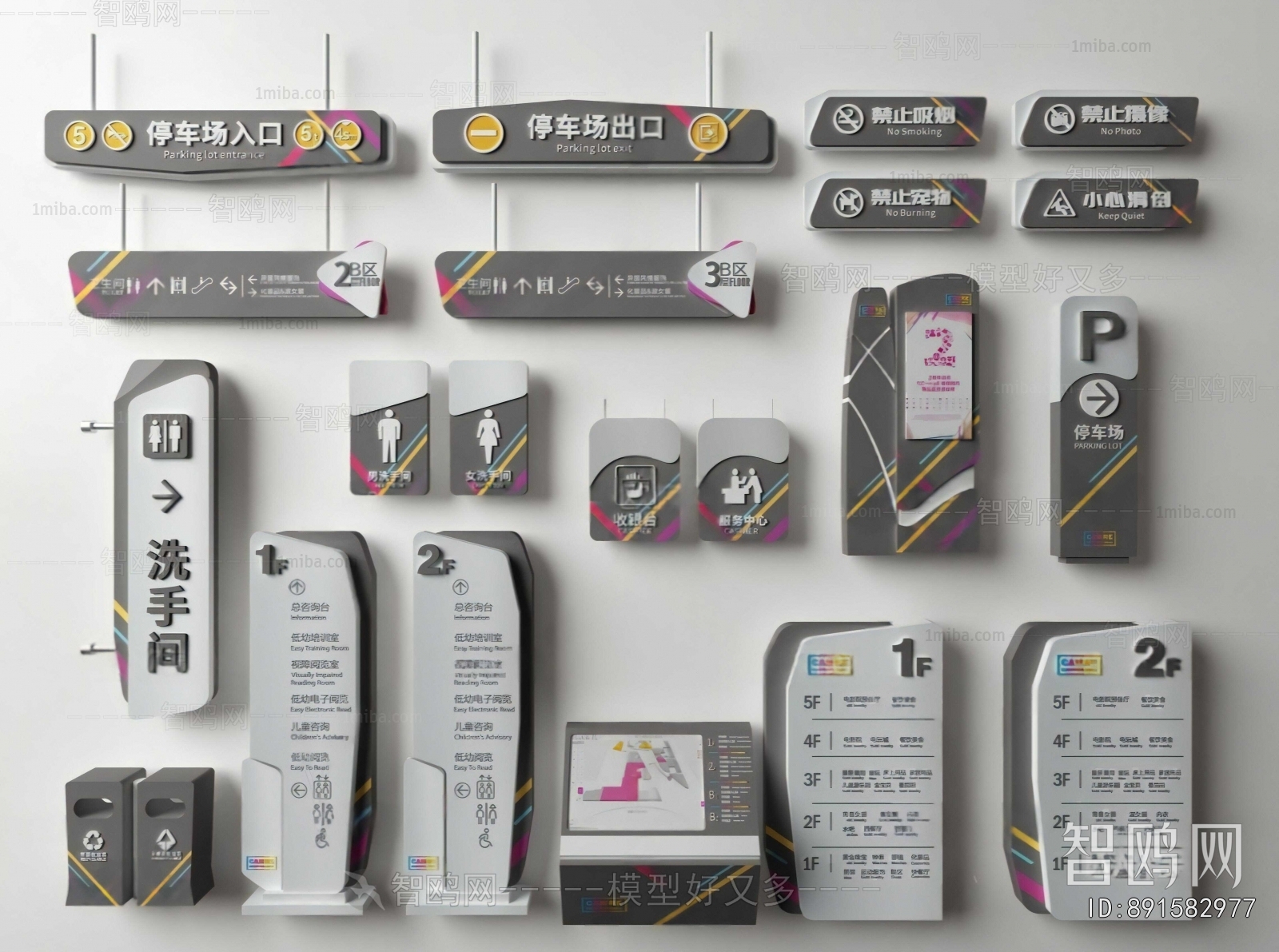 Modern Guide Board/bulletin Board