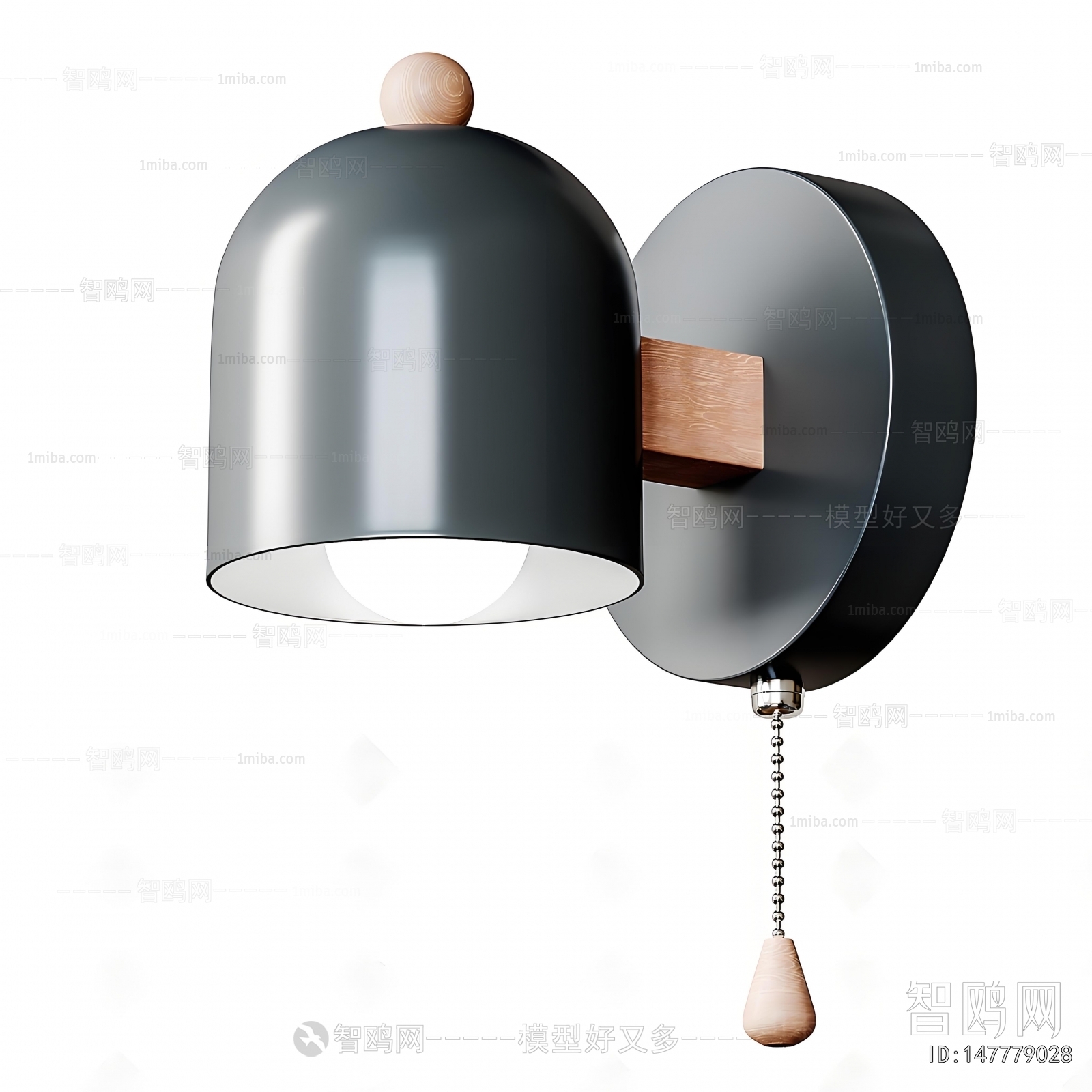 Modern Wall Lamp