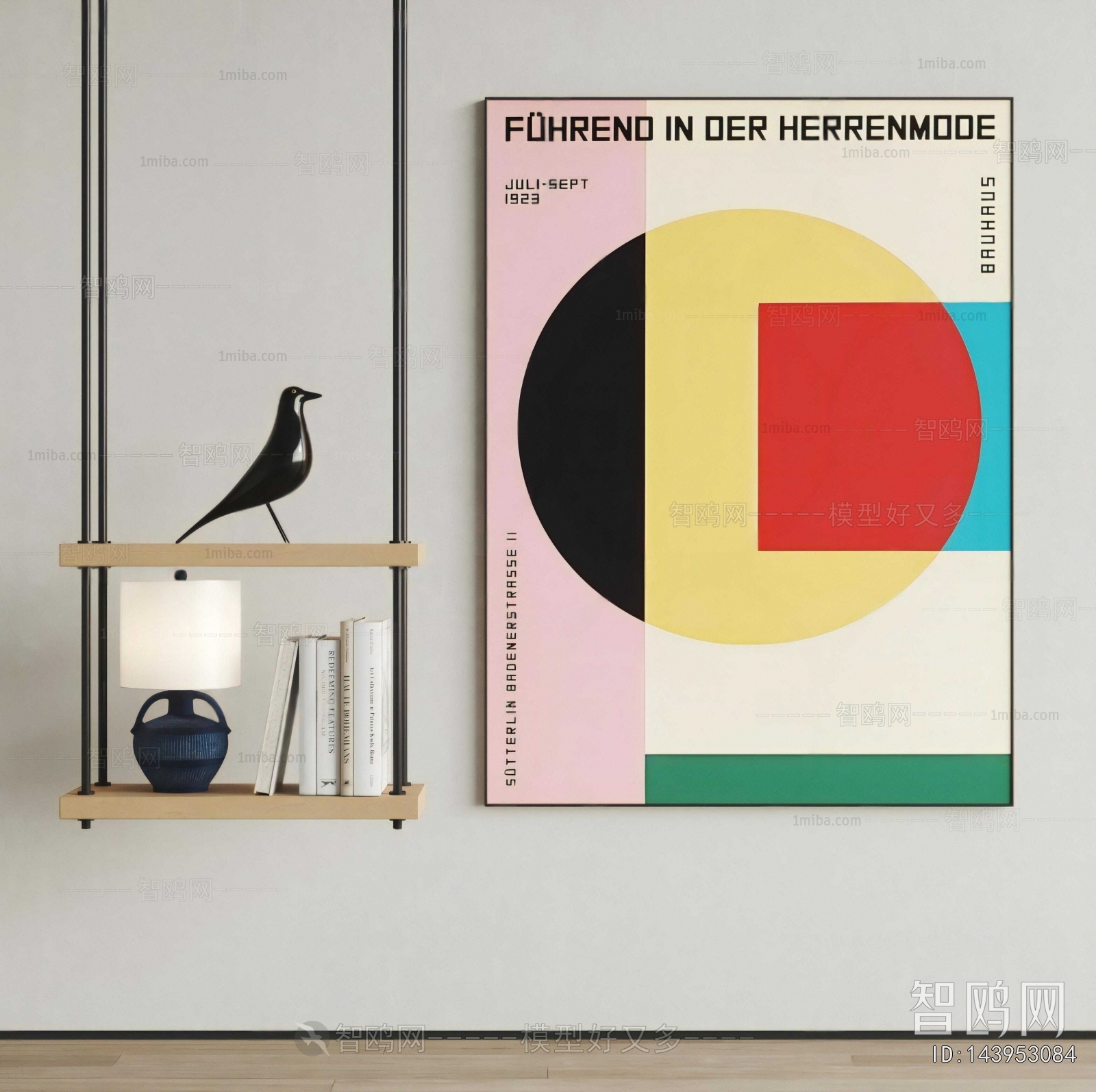 Modern Bedside Cupboard