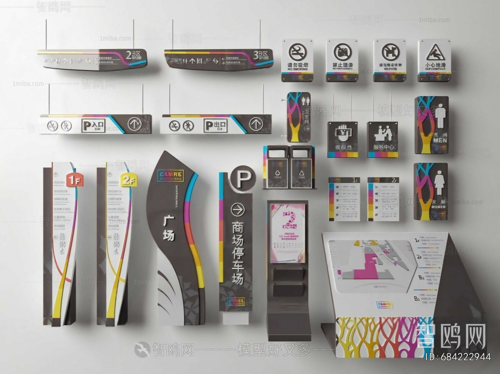 Modern Guide Board/bulletin Board