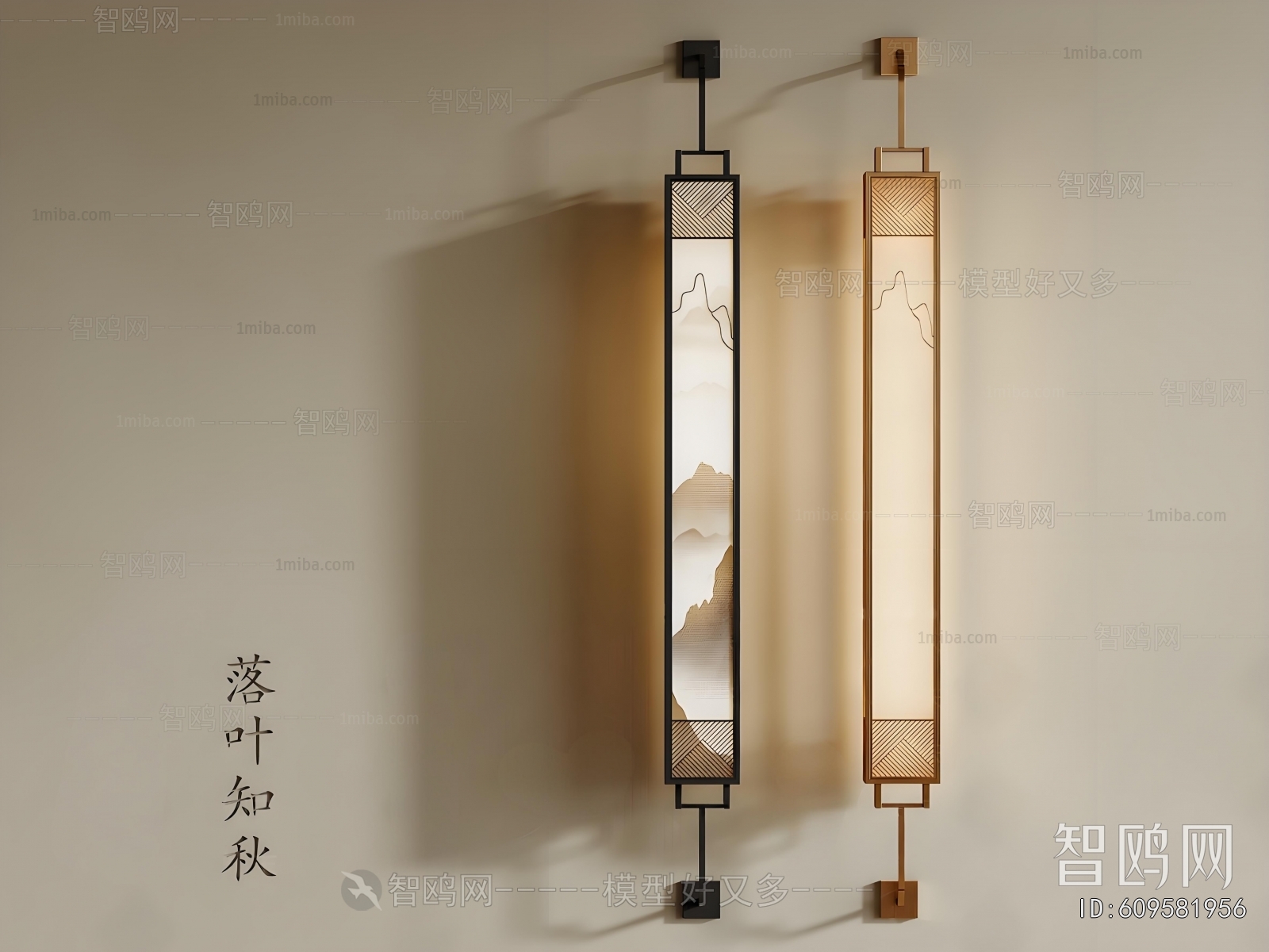 New Chinese Style Wall Lamp