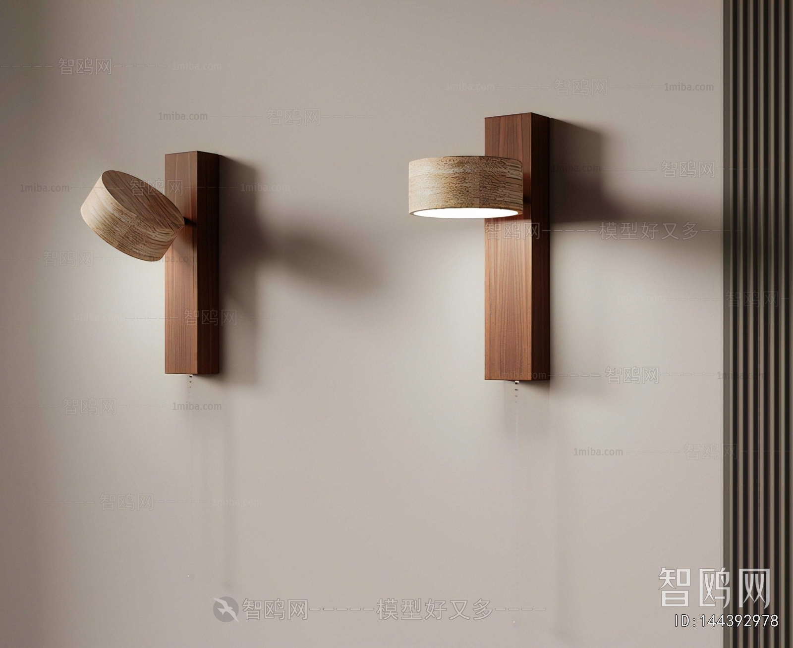 Modern Wall Lamp