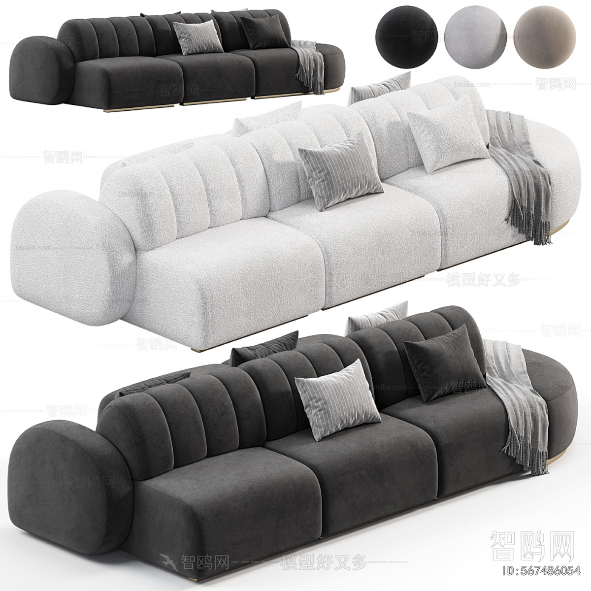 Modern Multi Person Sofa