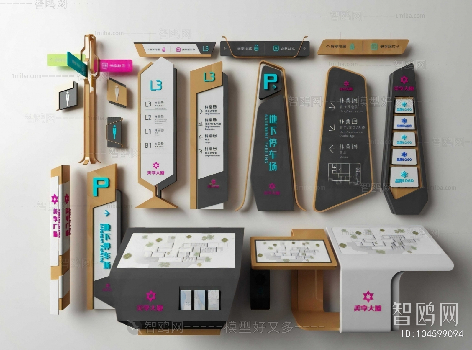 Modern Guide Board/bulletin Board