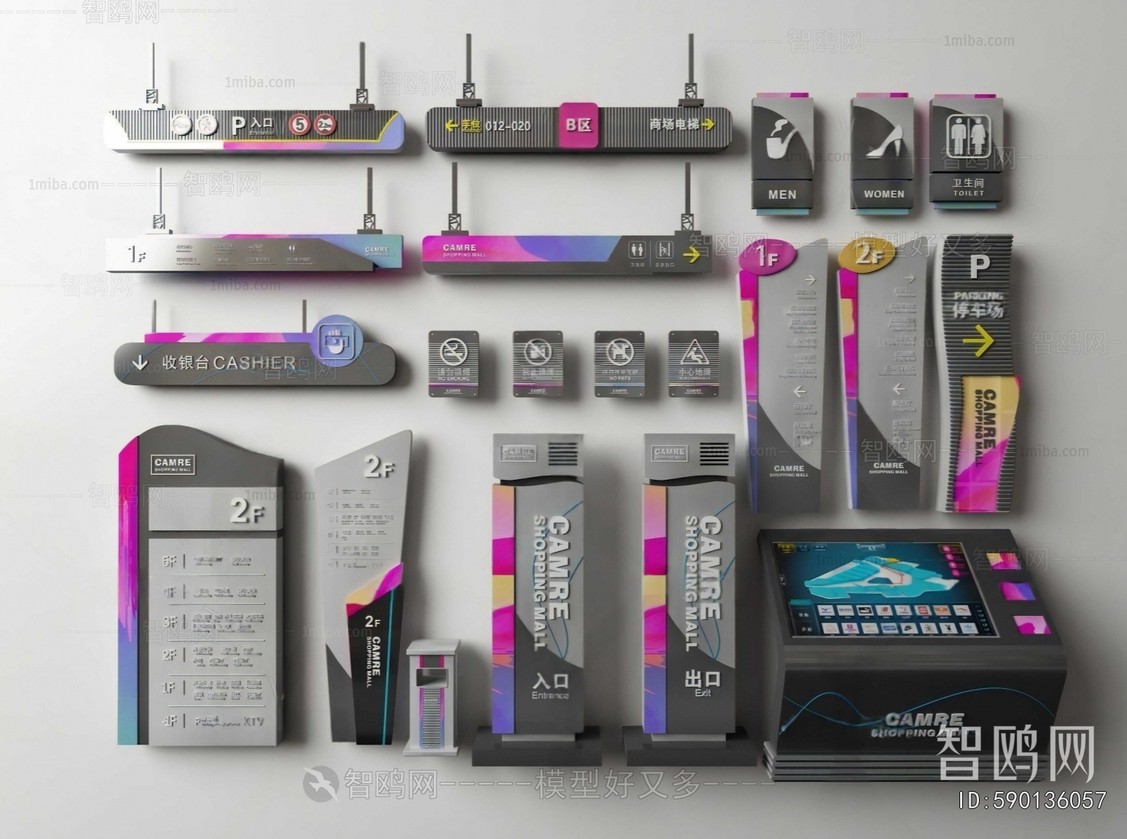 Modern Guide Board/bulletin Board