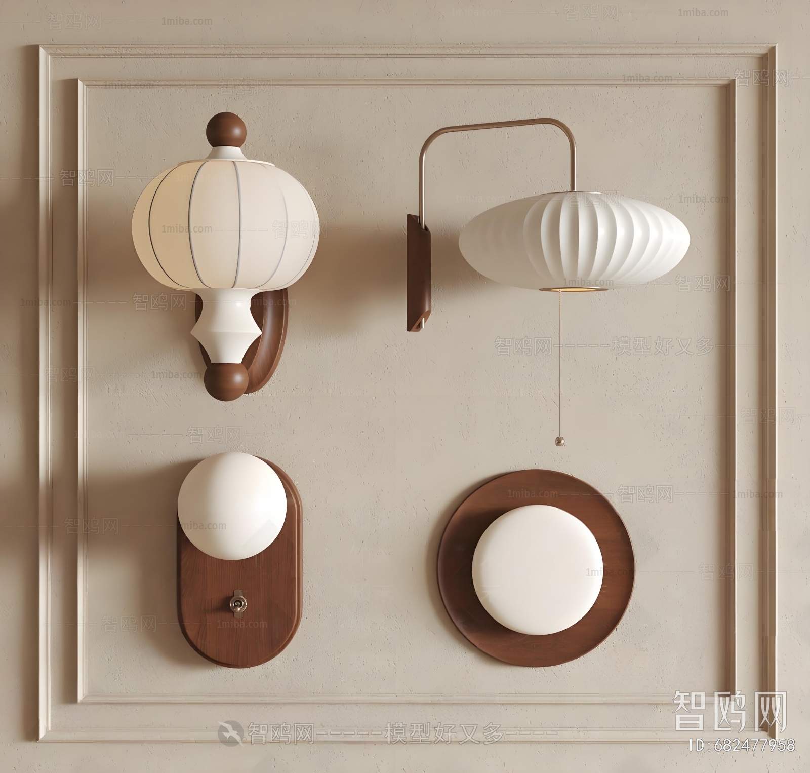 Modern Wall Lamp