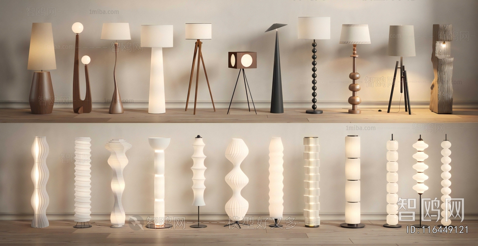 Modern Floor Lamp