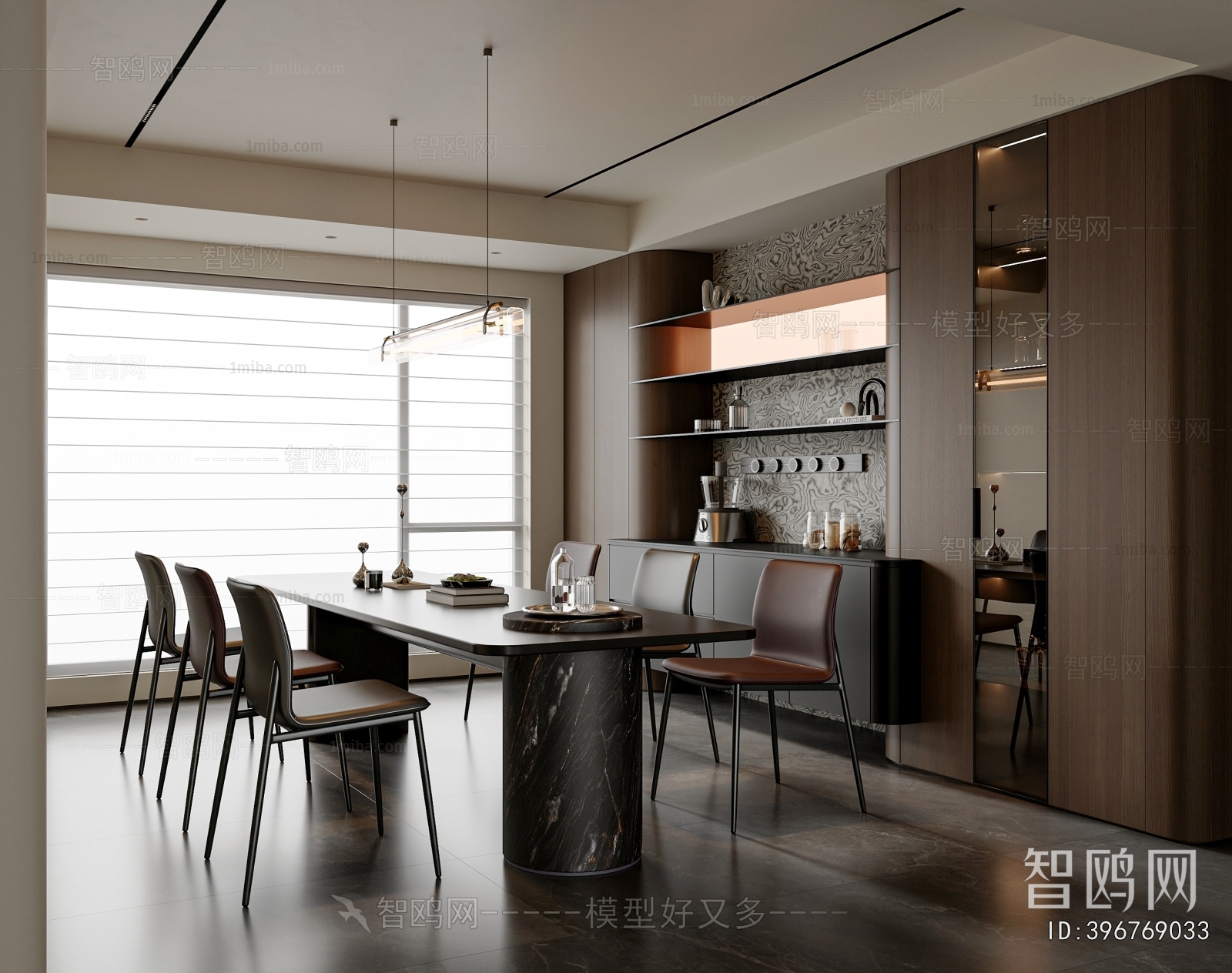 Modern Dining Room