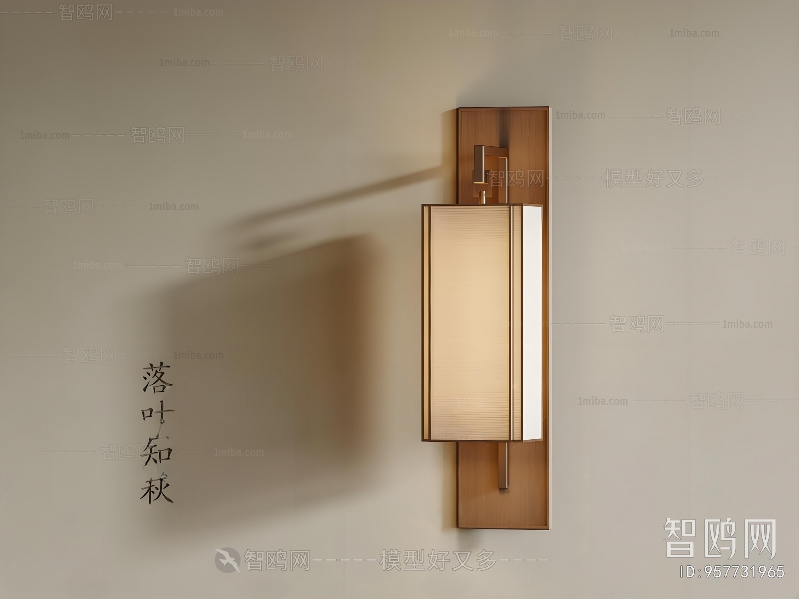 New Chinese Style Wall Lamp