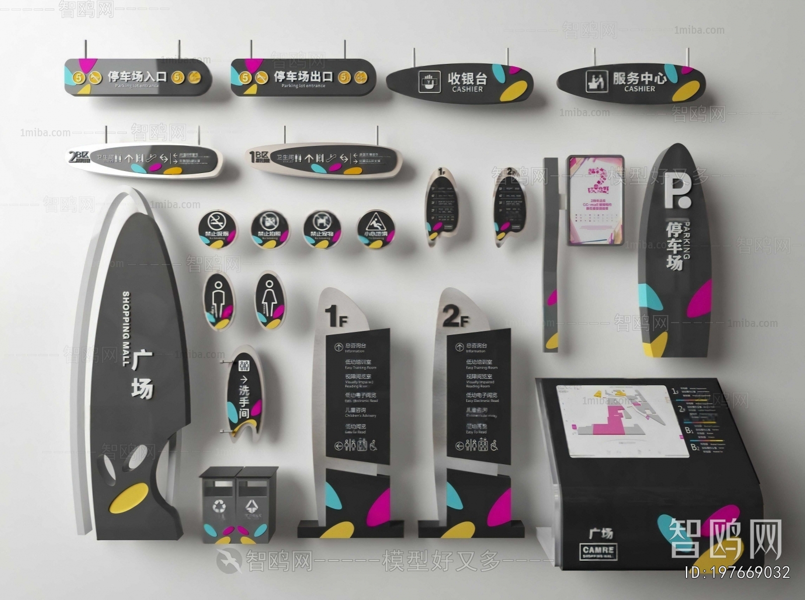 Modern Guide Board/bulletin Board