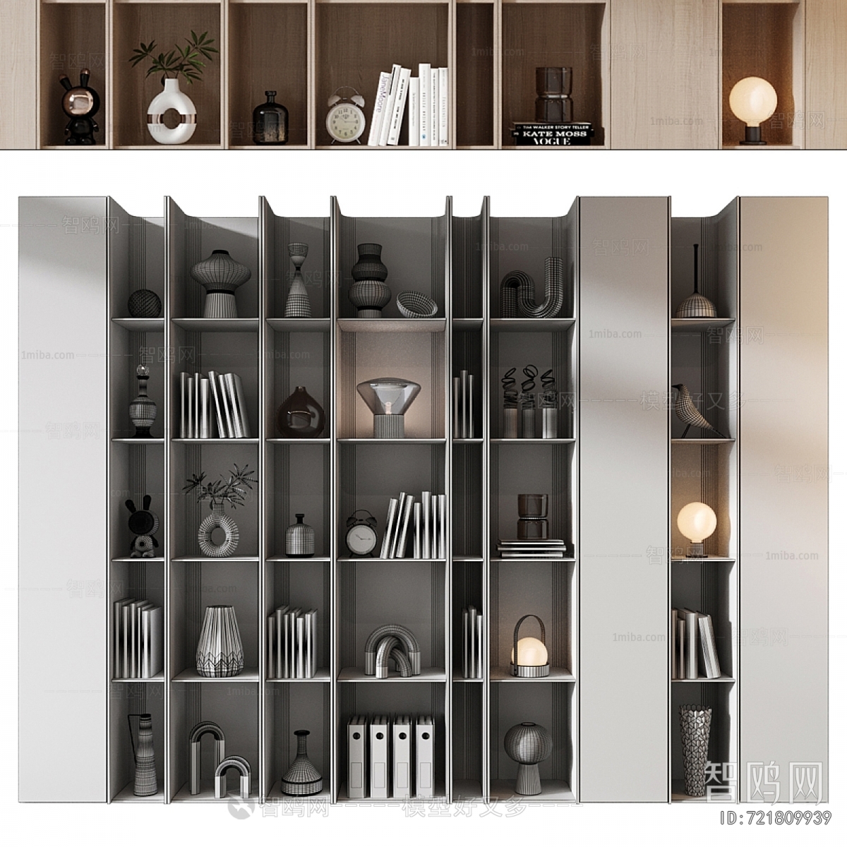 Modern Bookcase