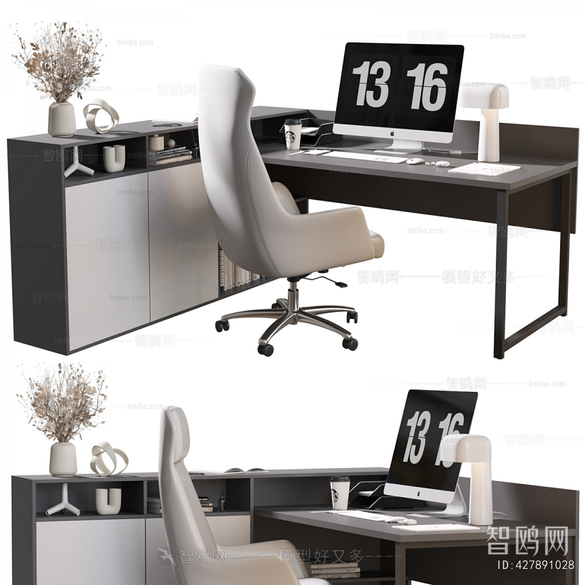 Modern Office Desk And Chair