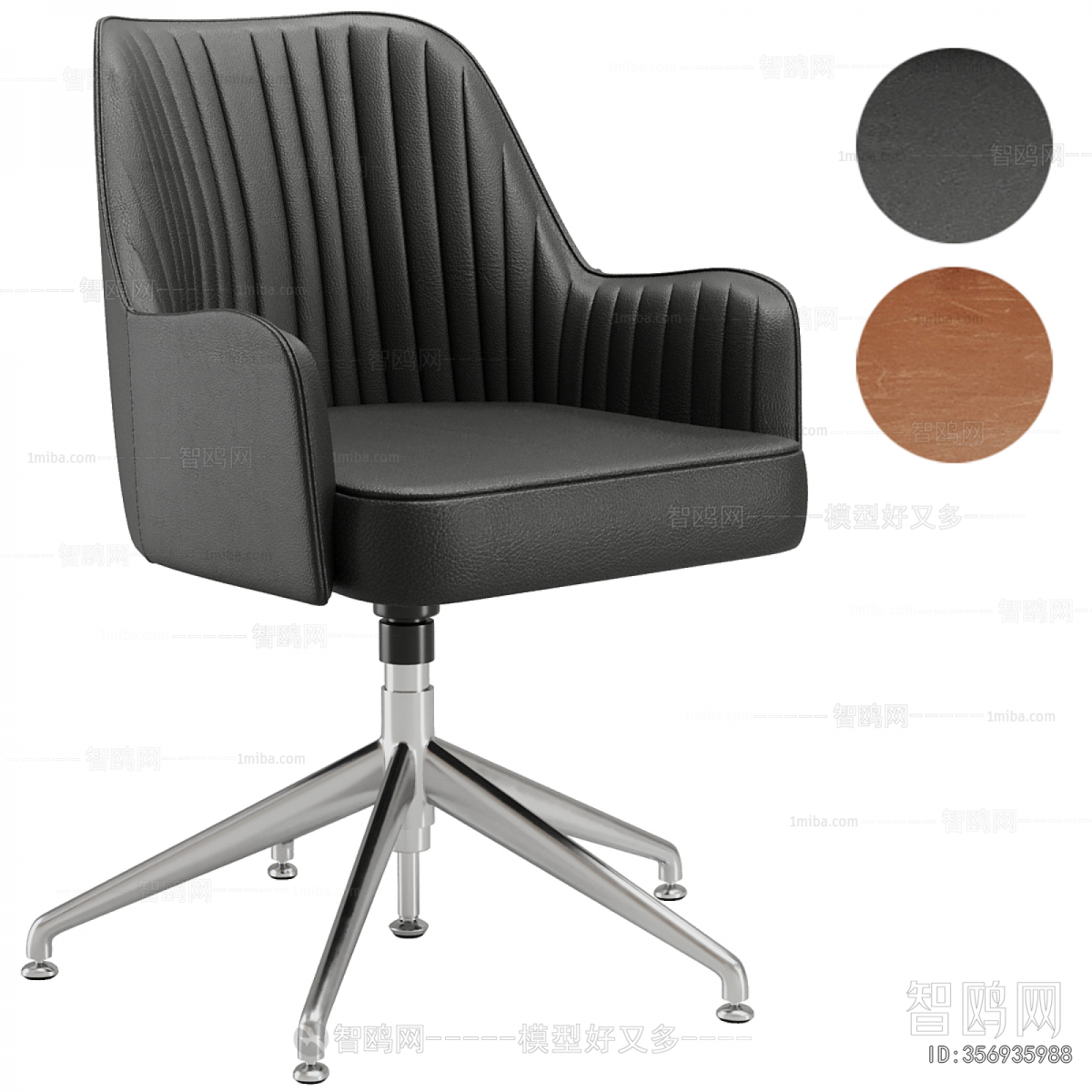Modern Office Chair