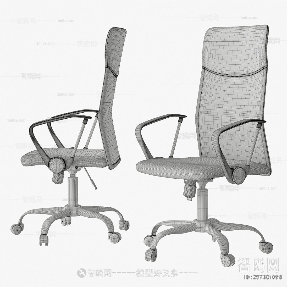 Modern Office Chair