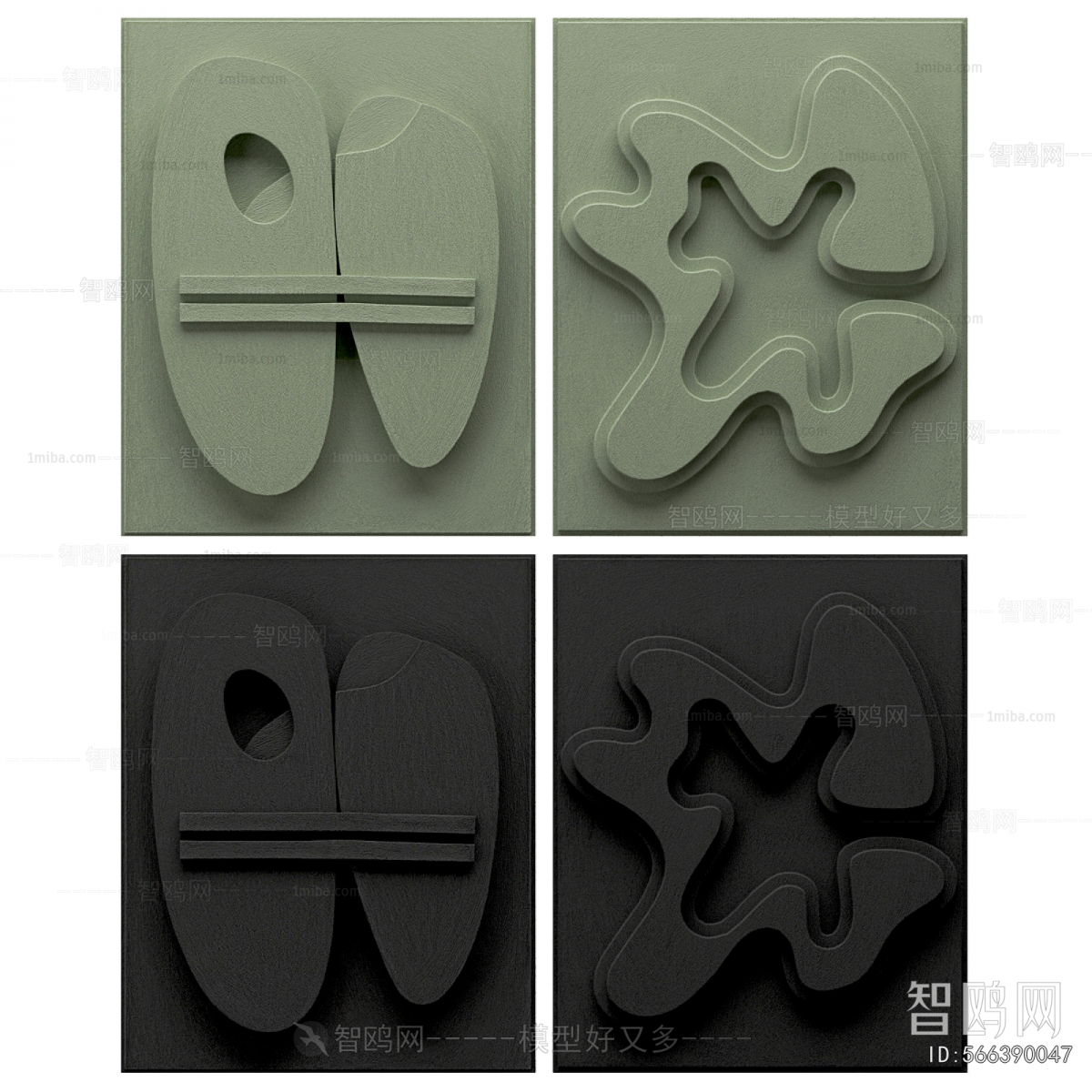 Modern Wall Decoration