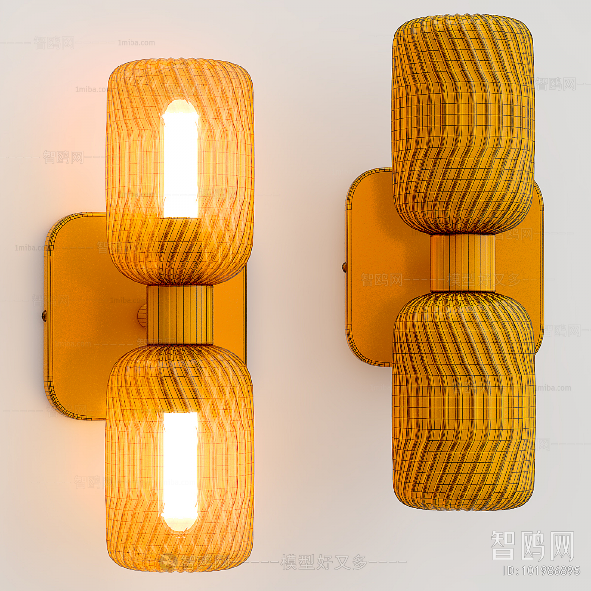 Modern Wall Lamp