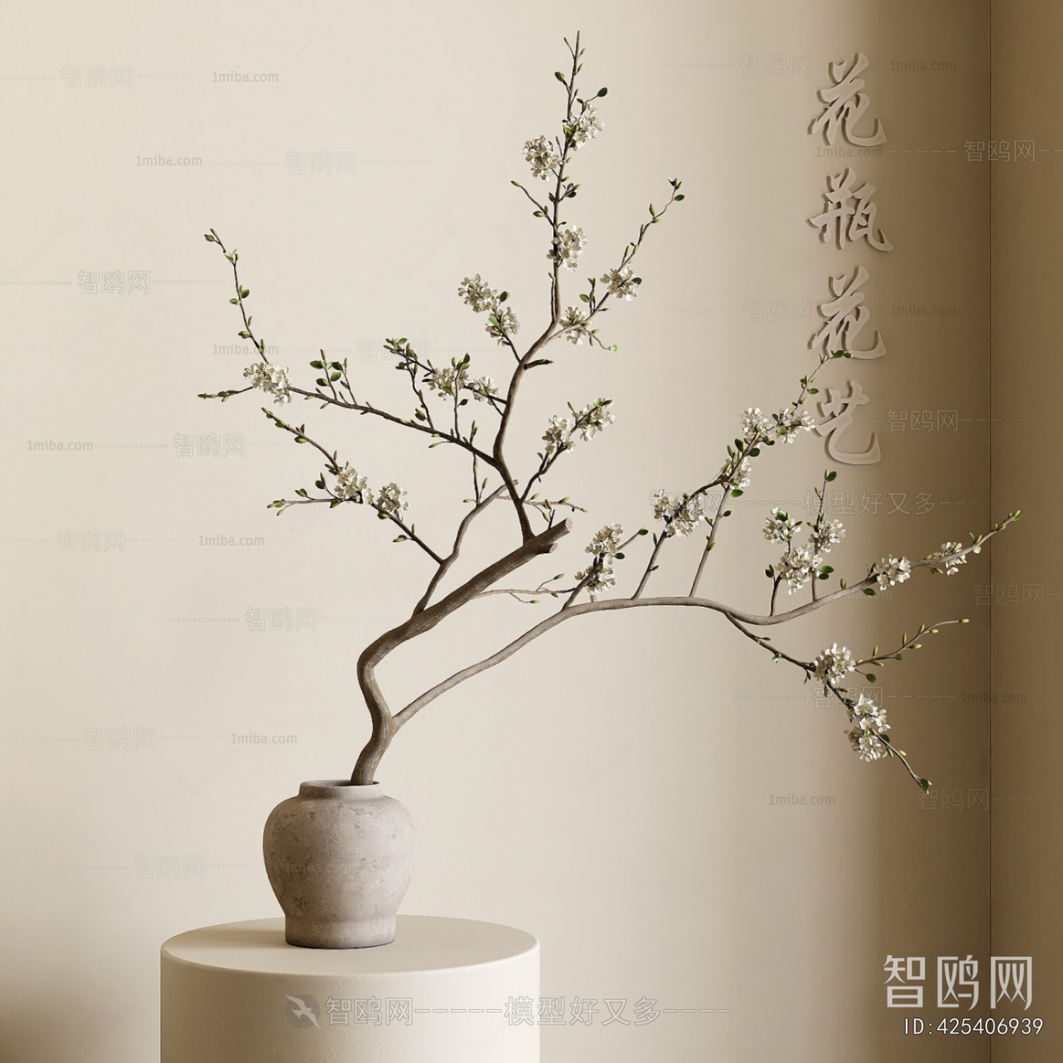 Wabi-sabi Style Flowers