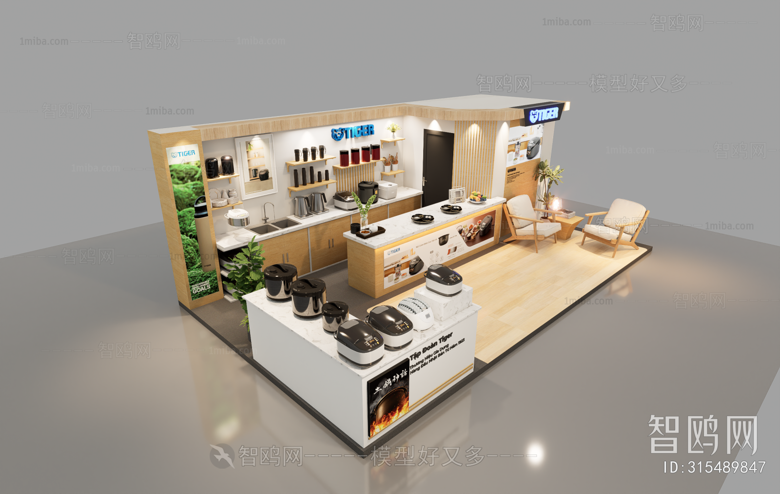 Modern Exhibition Hall