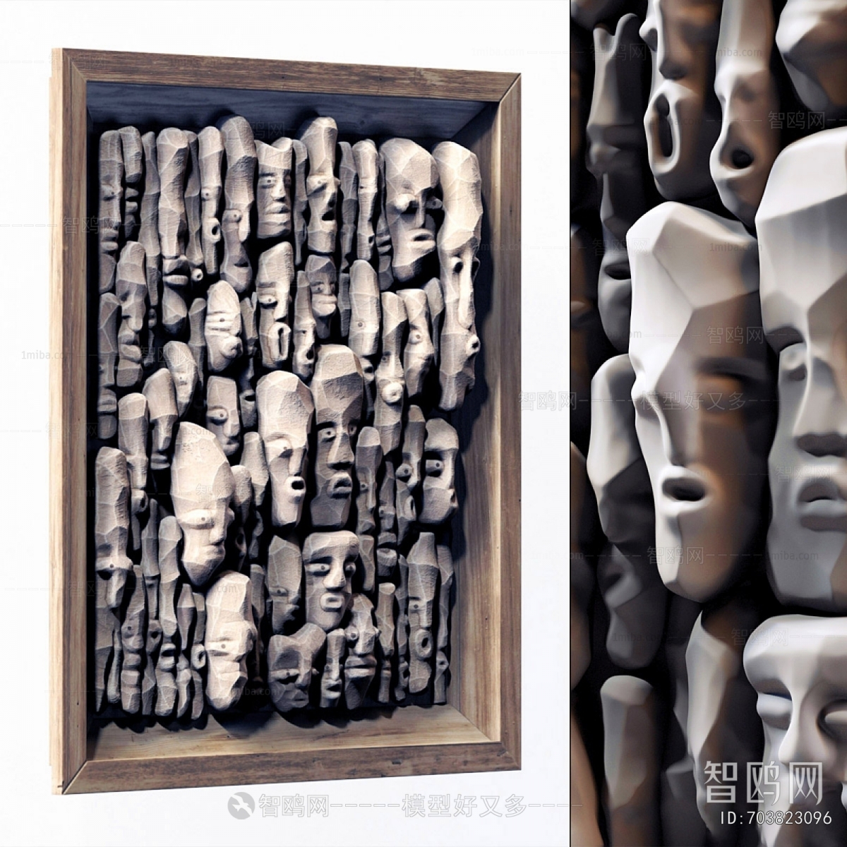 Modern Wall Decoration