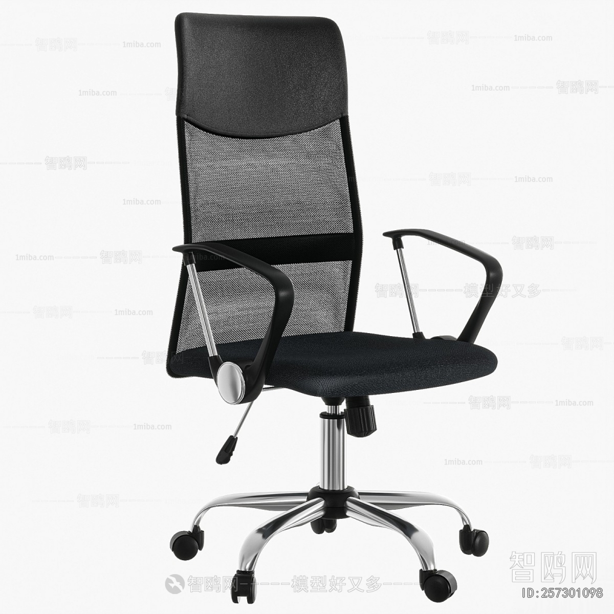 Modern Office Chair
