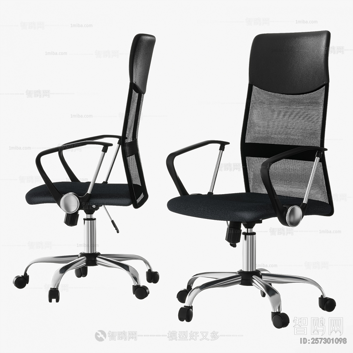 Modern Office Chair