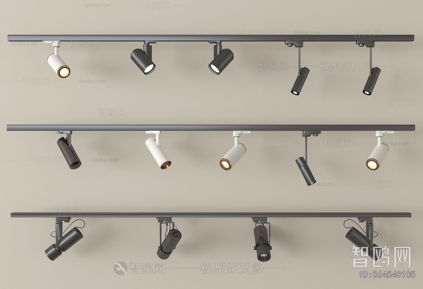 Modern Track Spotlights