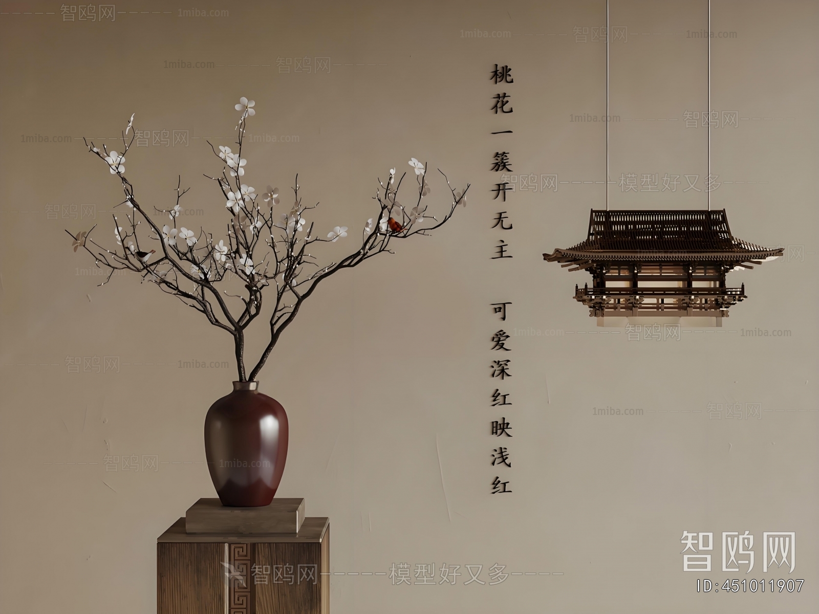 New Chinese Style Dried Branch