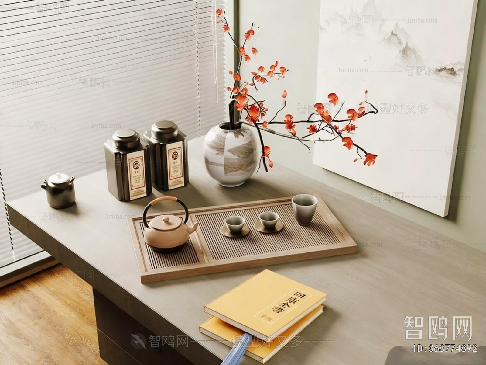 New Chinese Style Tea Set