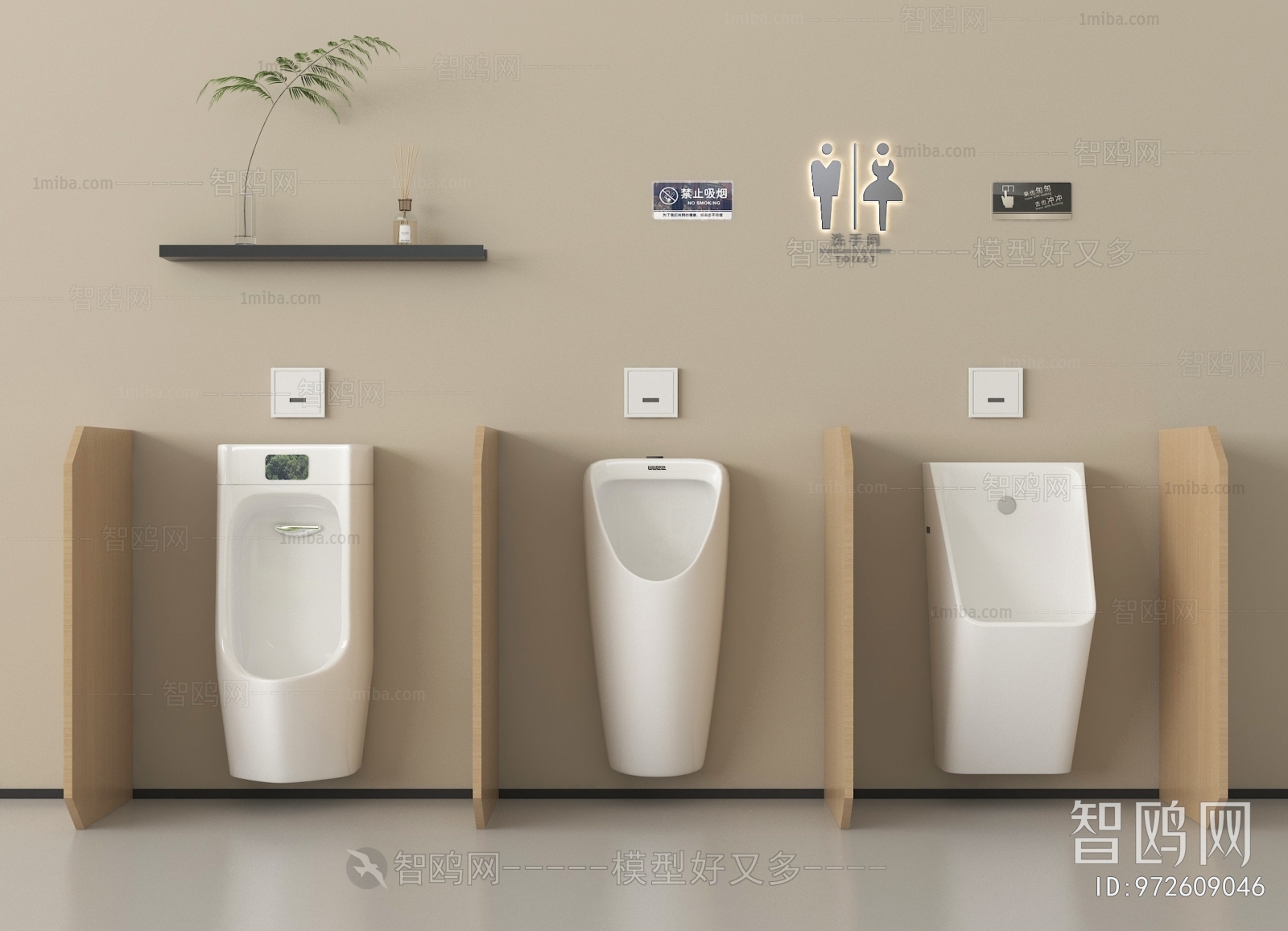 Modern Toilet