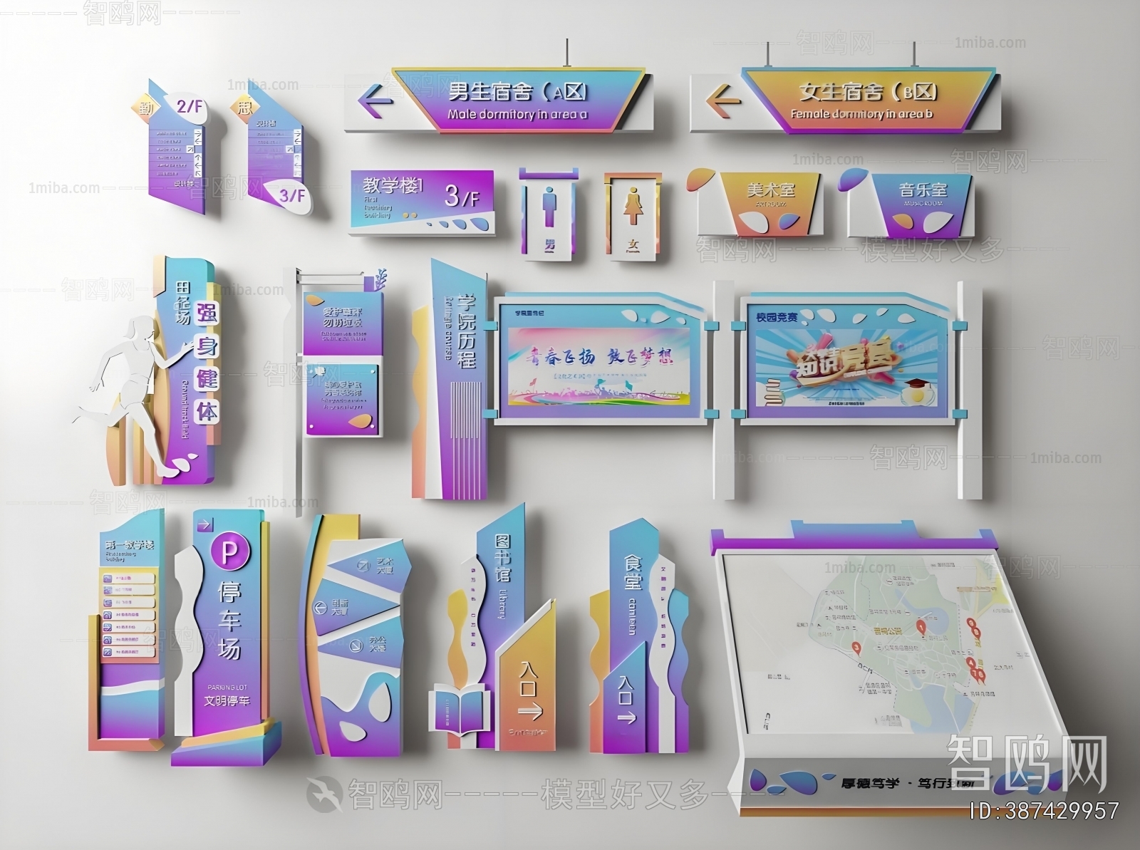 Modern Guide Board/bulletin Board