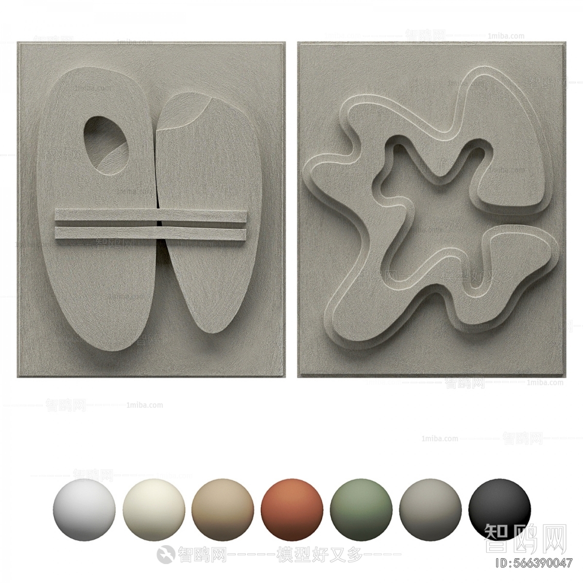 Modern Wall Decoration