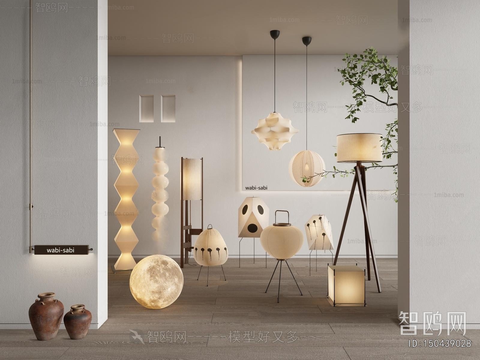 Japanese Style Floor Lamp