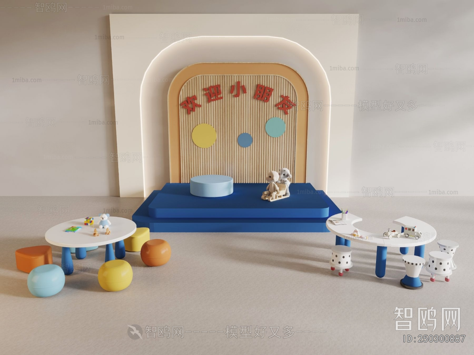 Modern Children's Table/chair