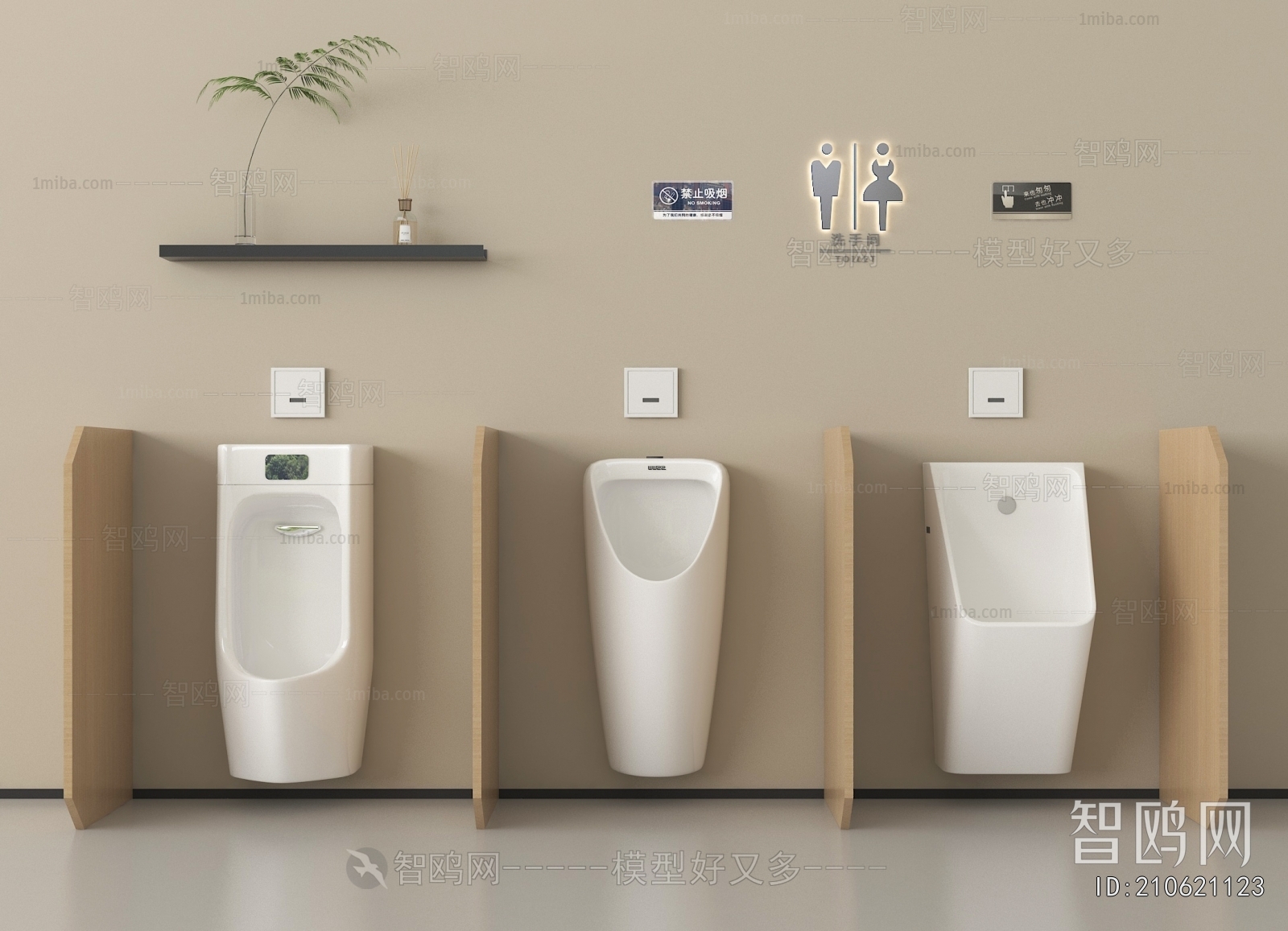 Modern Toilet