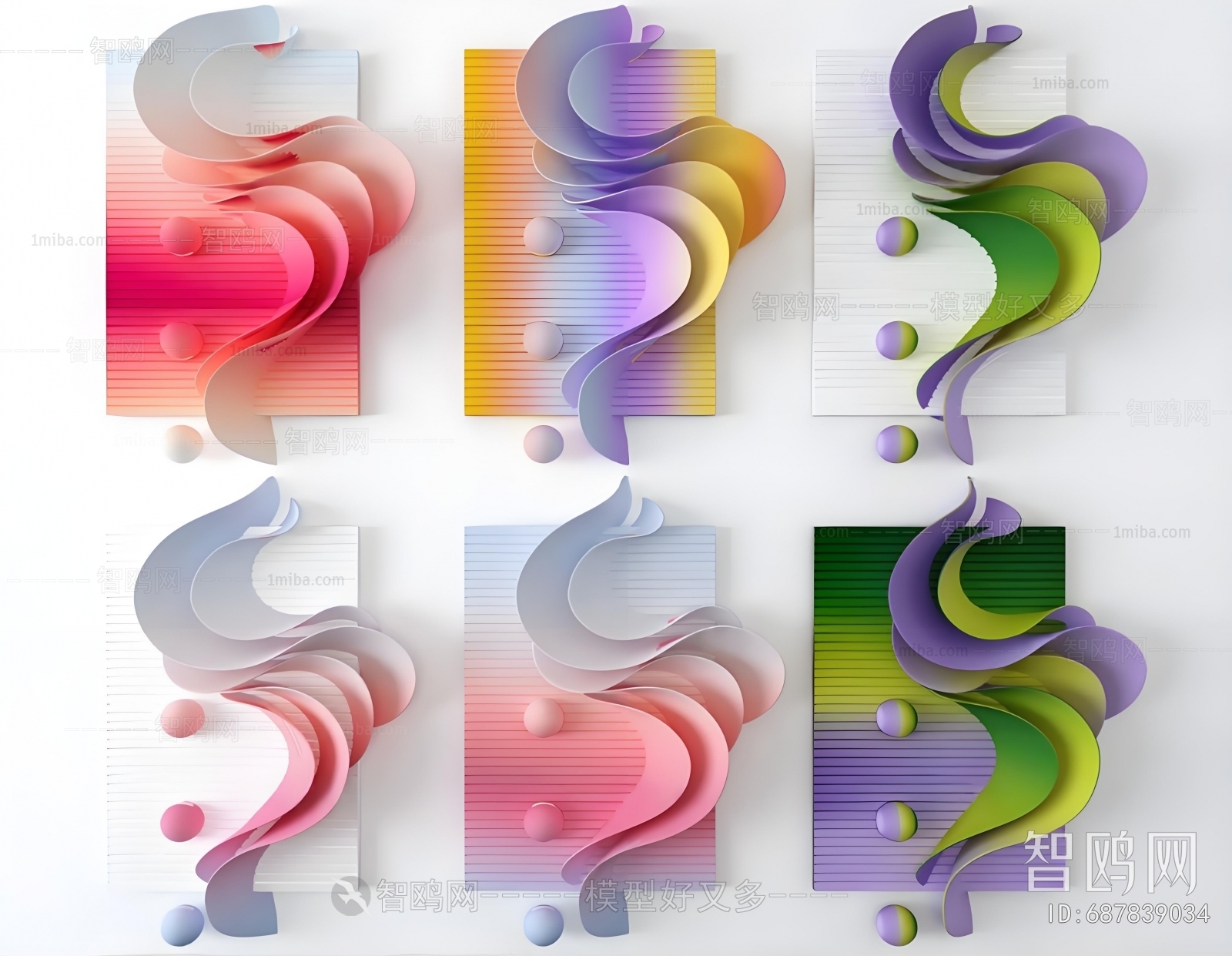 Modern Wall Decoration