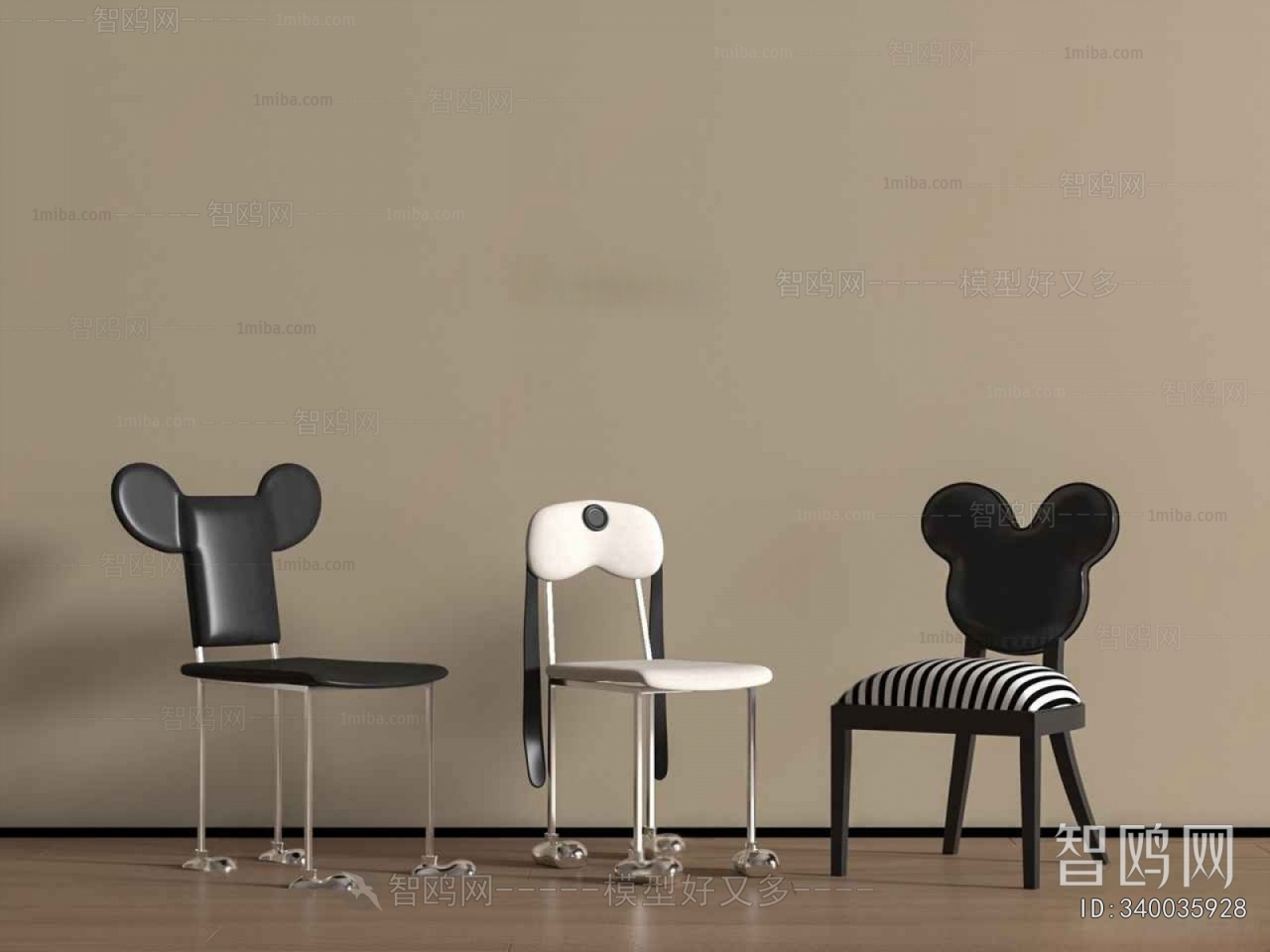 Modern Children Chair