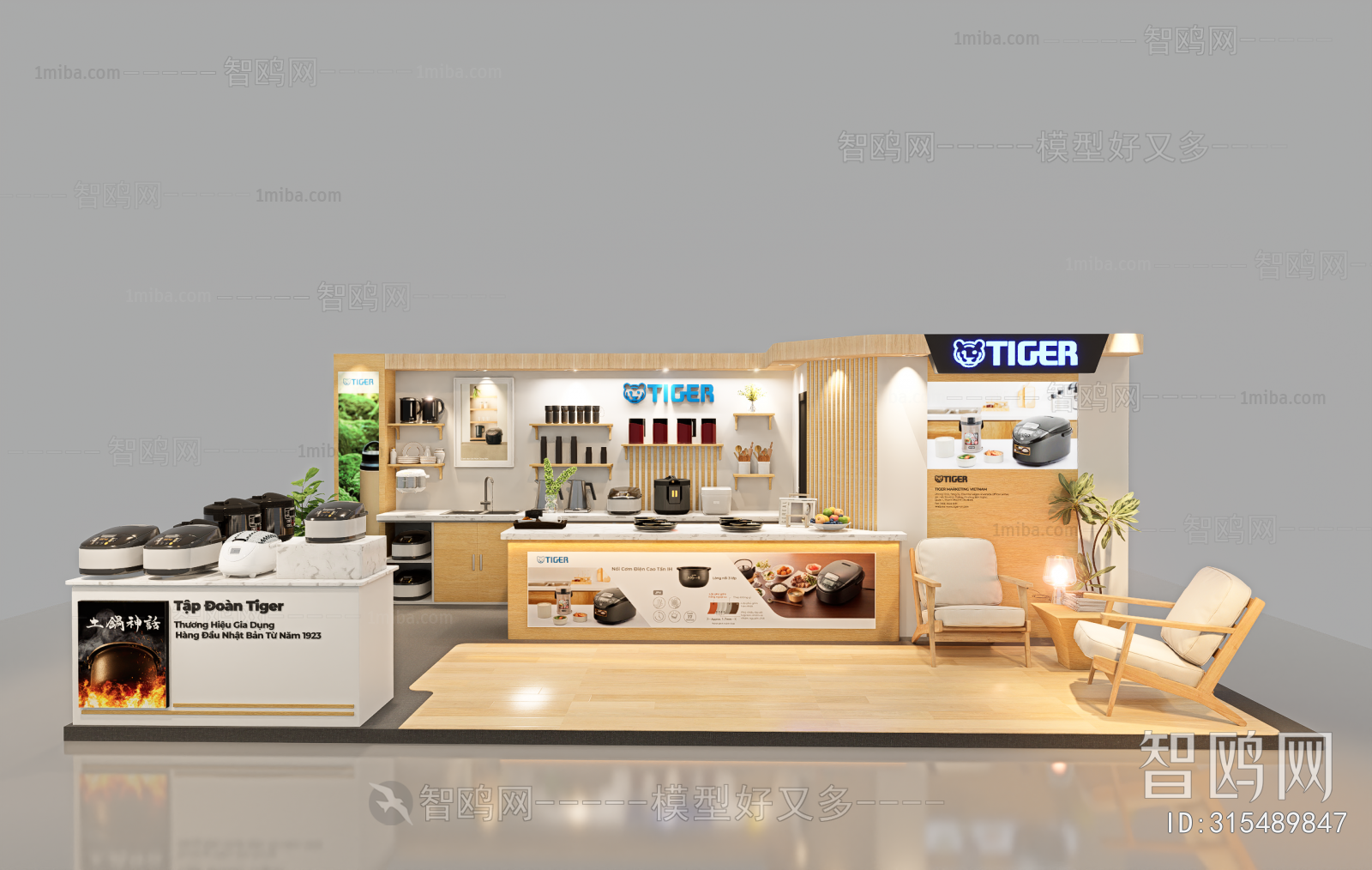 Modern Exhibition Hall