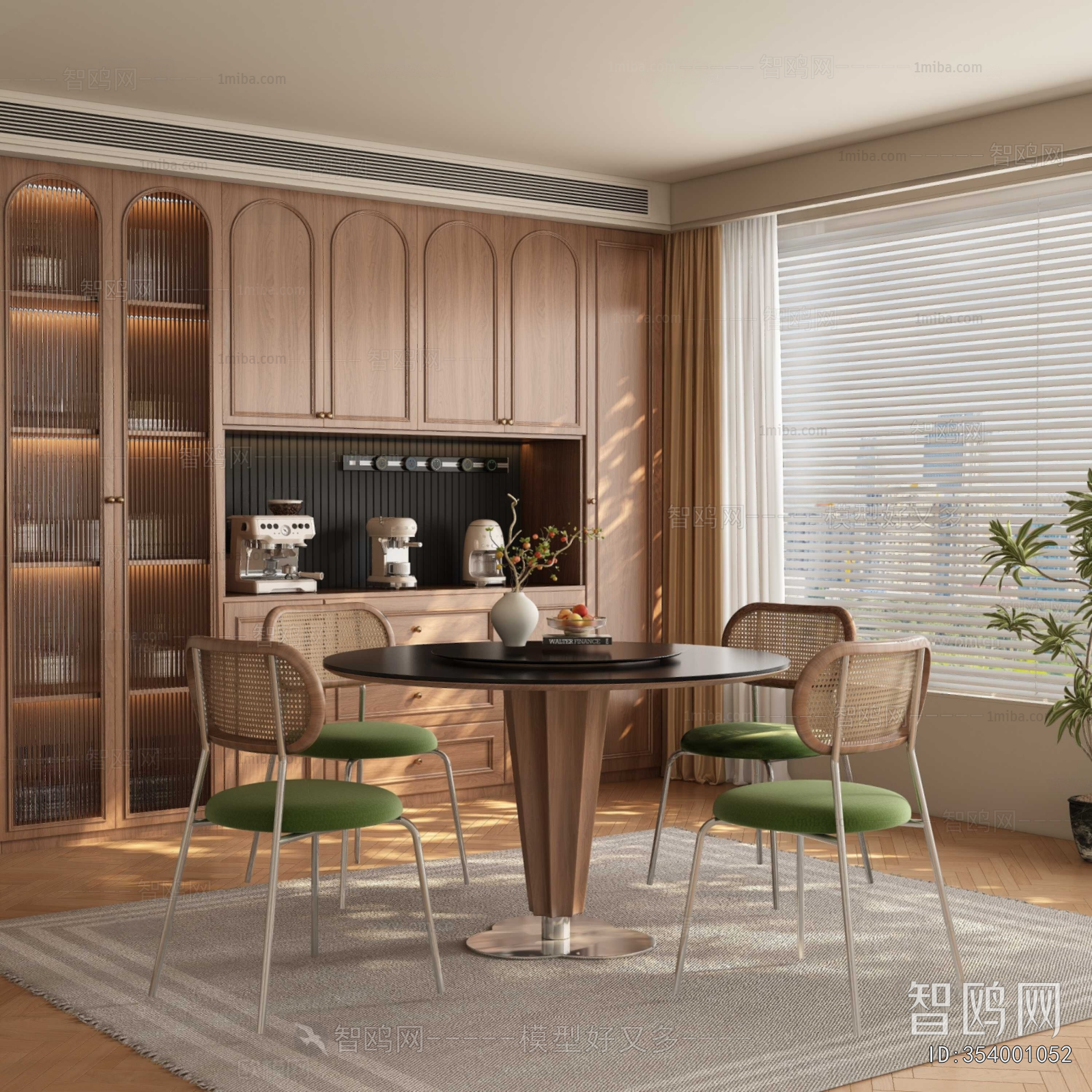Modern Dining Room