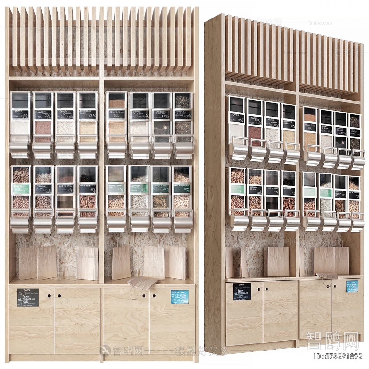 Modern Supermarket Shelf