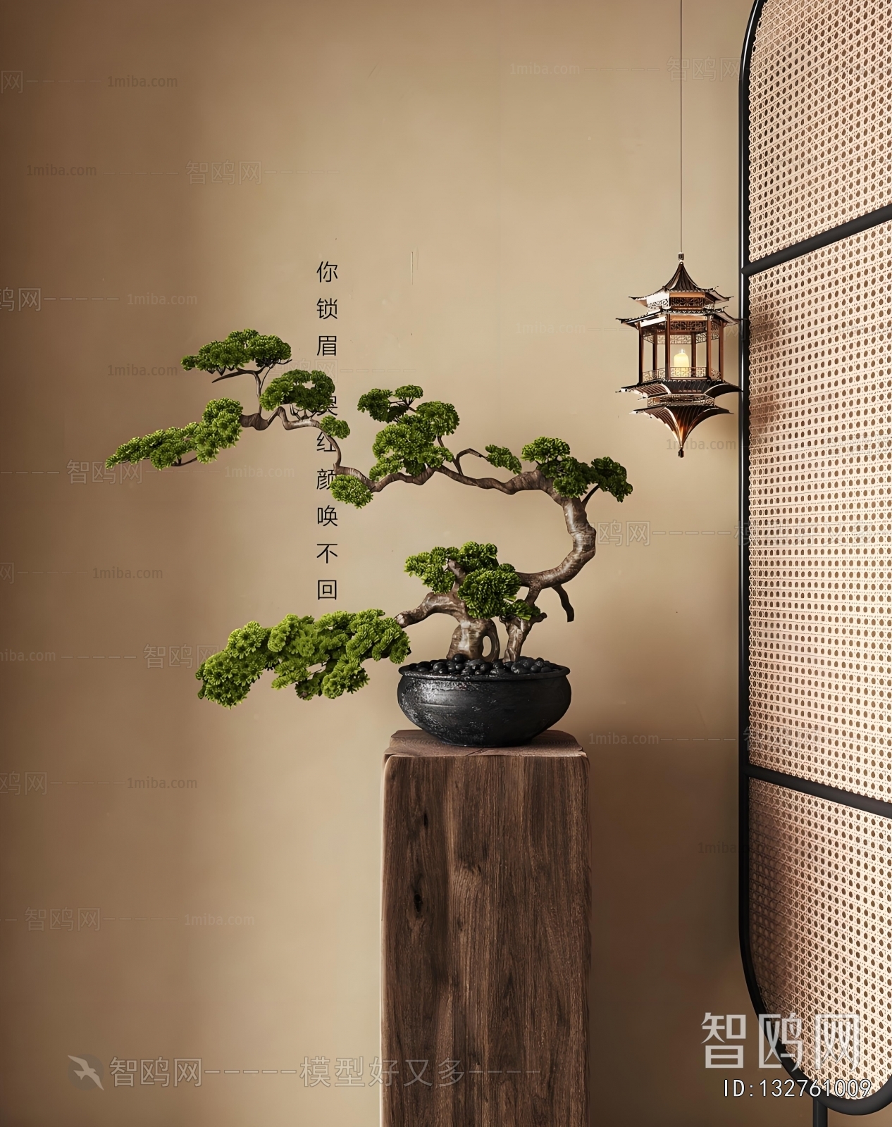 New Chinese Style Bonsai