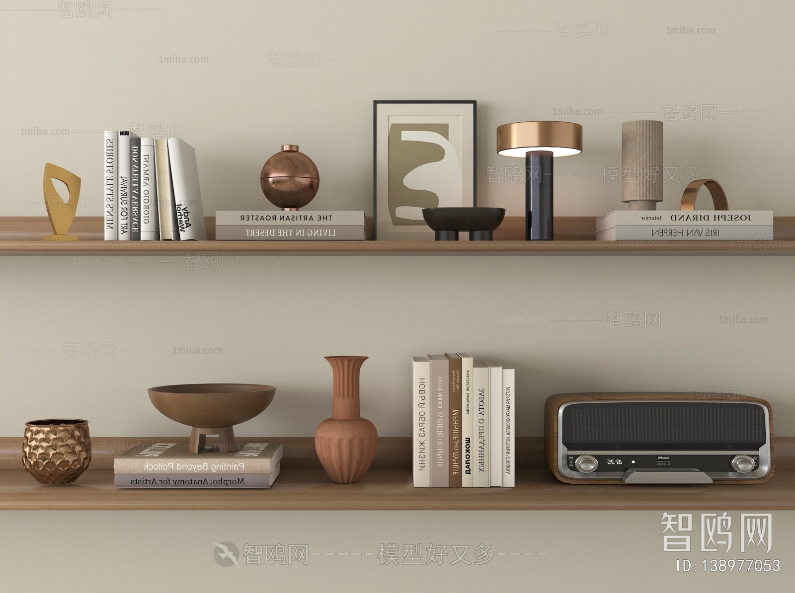 Modern Decorative Set