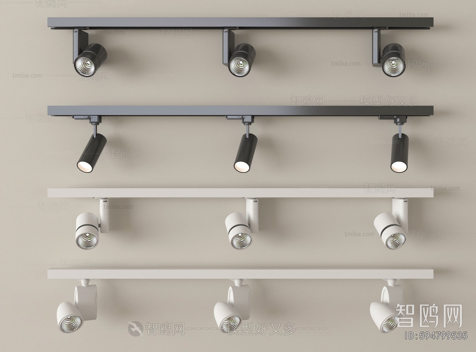 Modern Track Spotlights