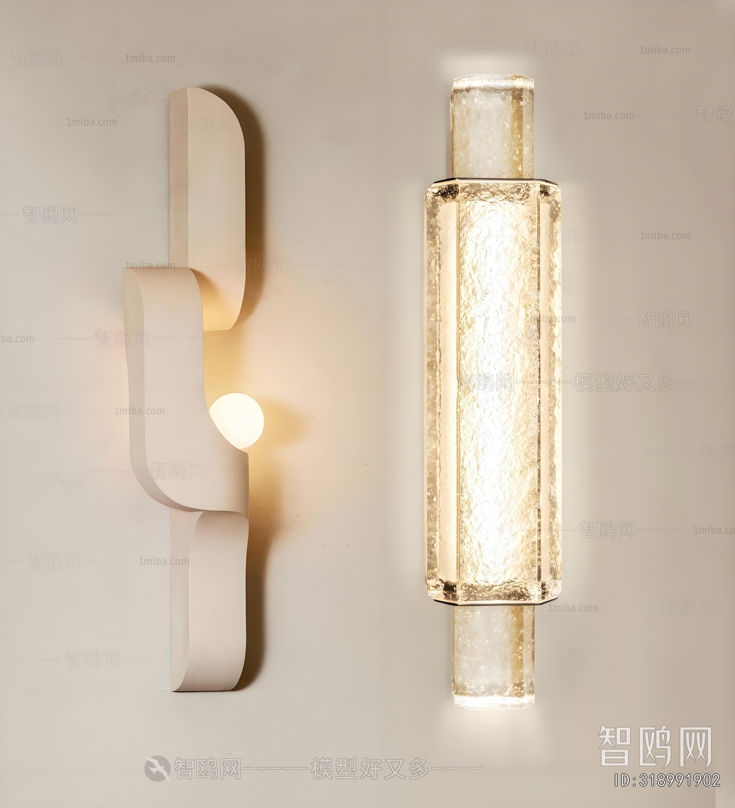 Modern Wall Lamp