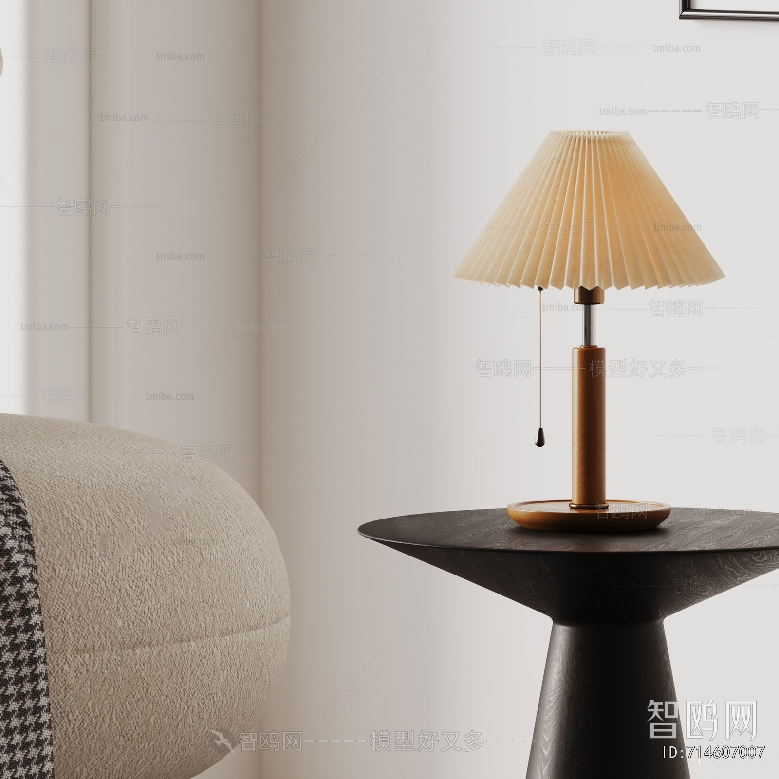 Modern Table Lamp