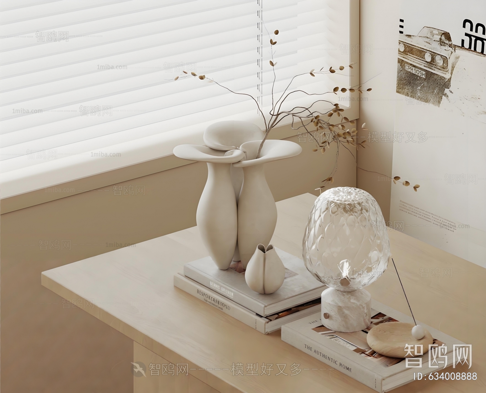Modern Decorative Set
