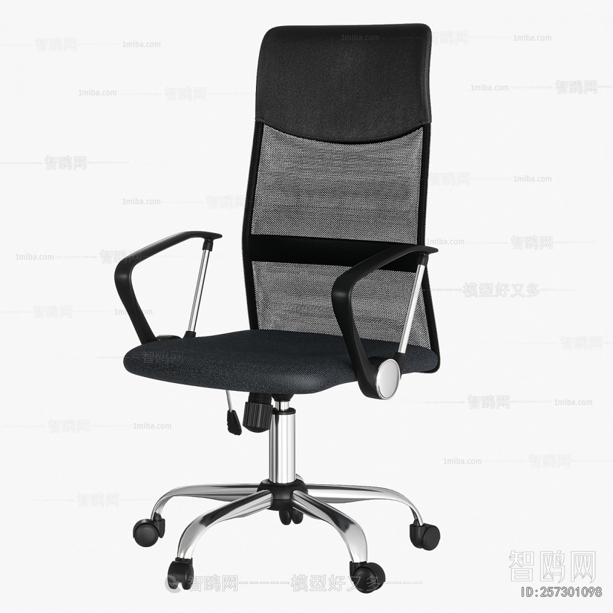 Modern Office Chair