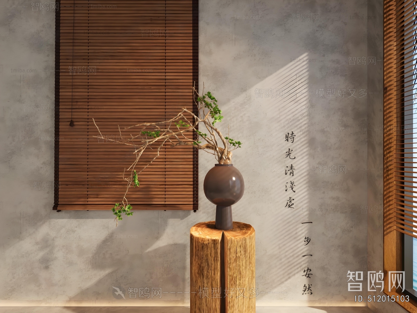 New Chinese Style Bonsai